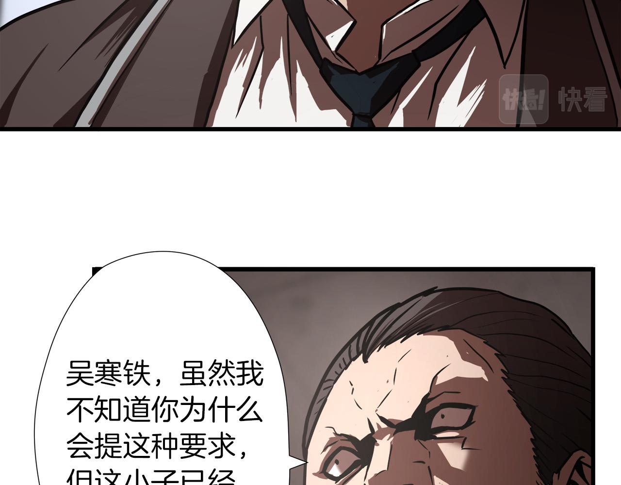 第16话 挑衅68