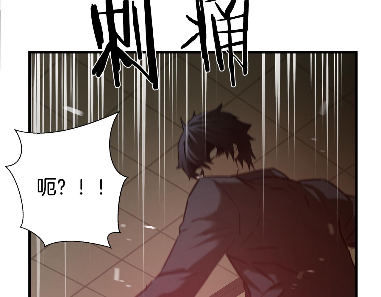 第40话 寻衅75
