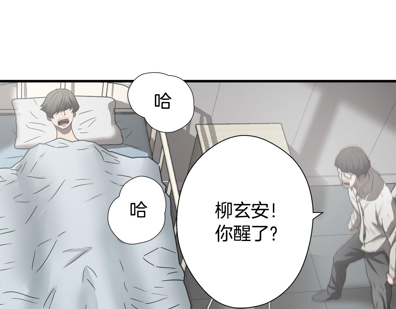 第39话 再见面118