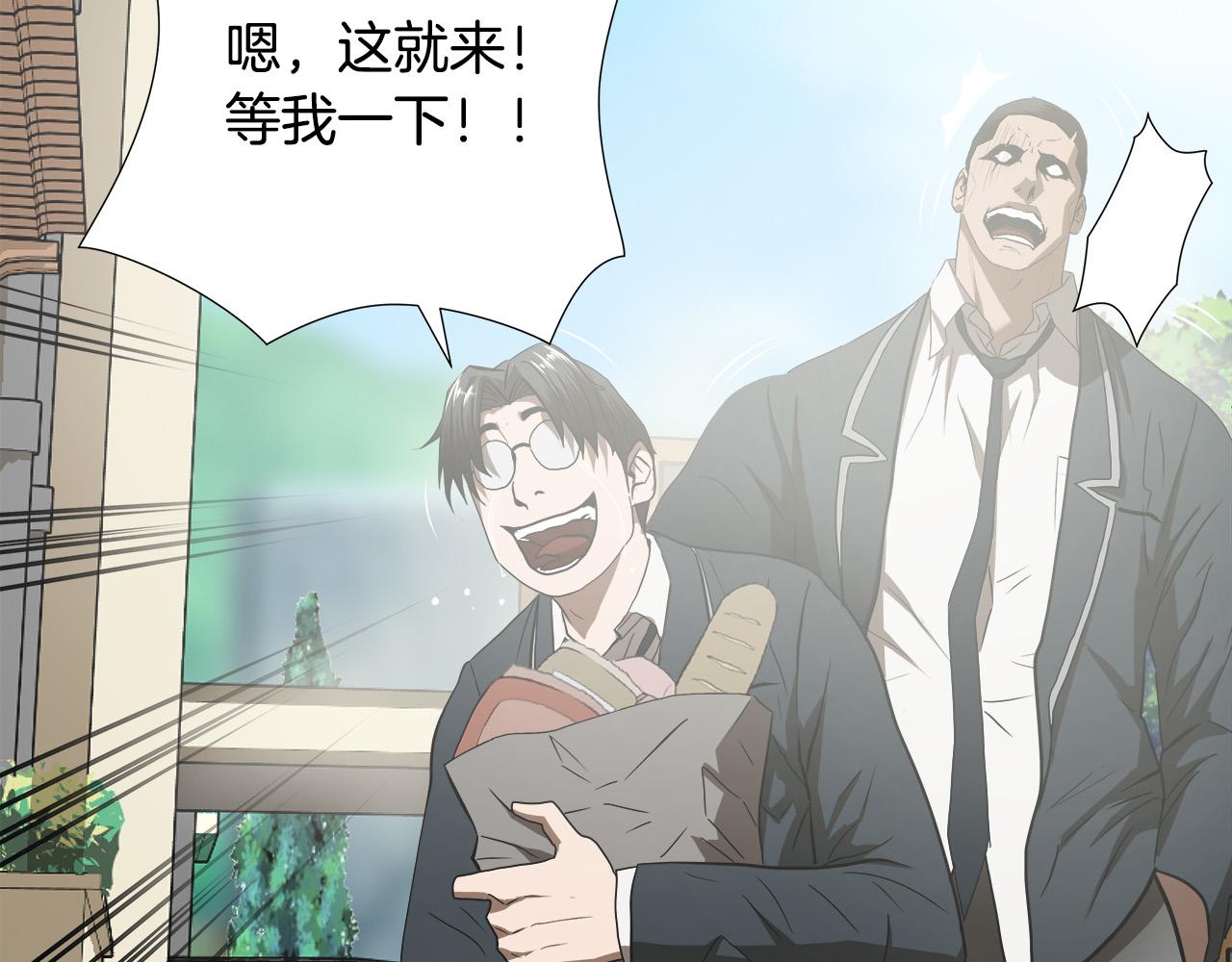 第44话 劲敌37