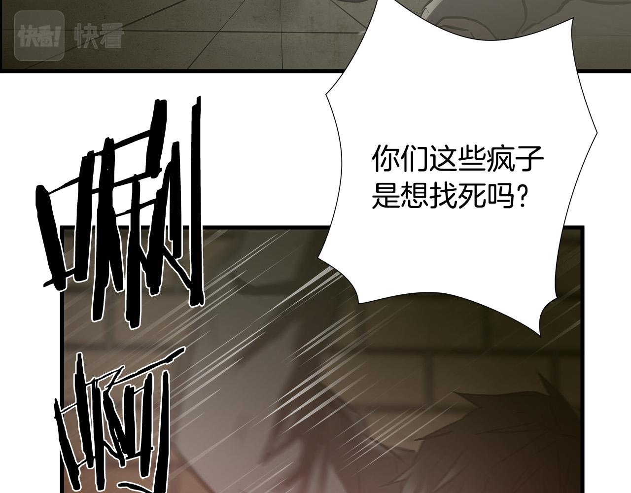 第35话 失败？116