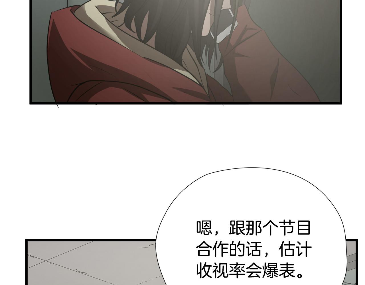 第58话 阴谋又现38