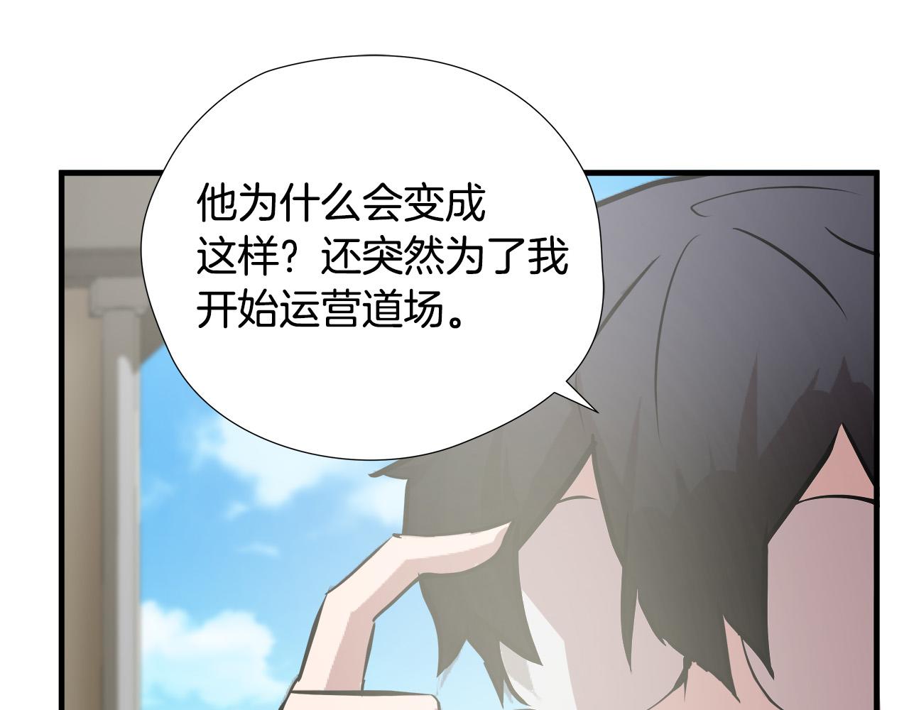 第56话 超神演技66