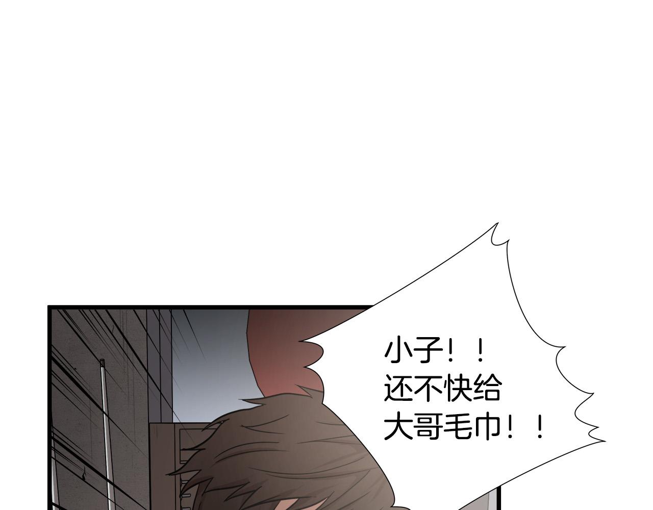 第15话 初次捕猎37