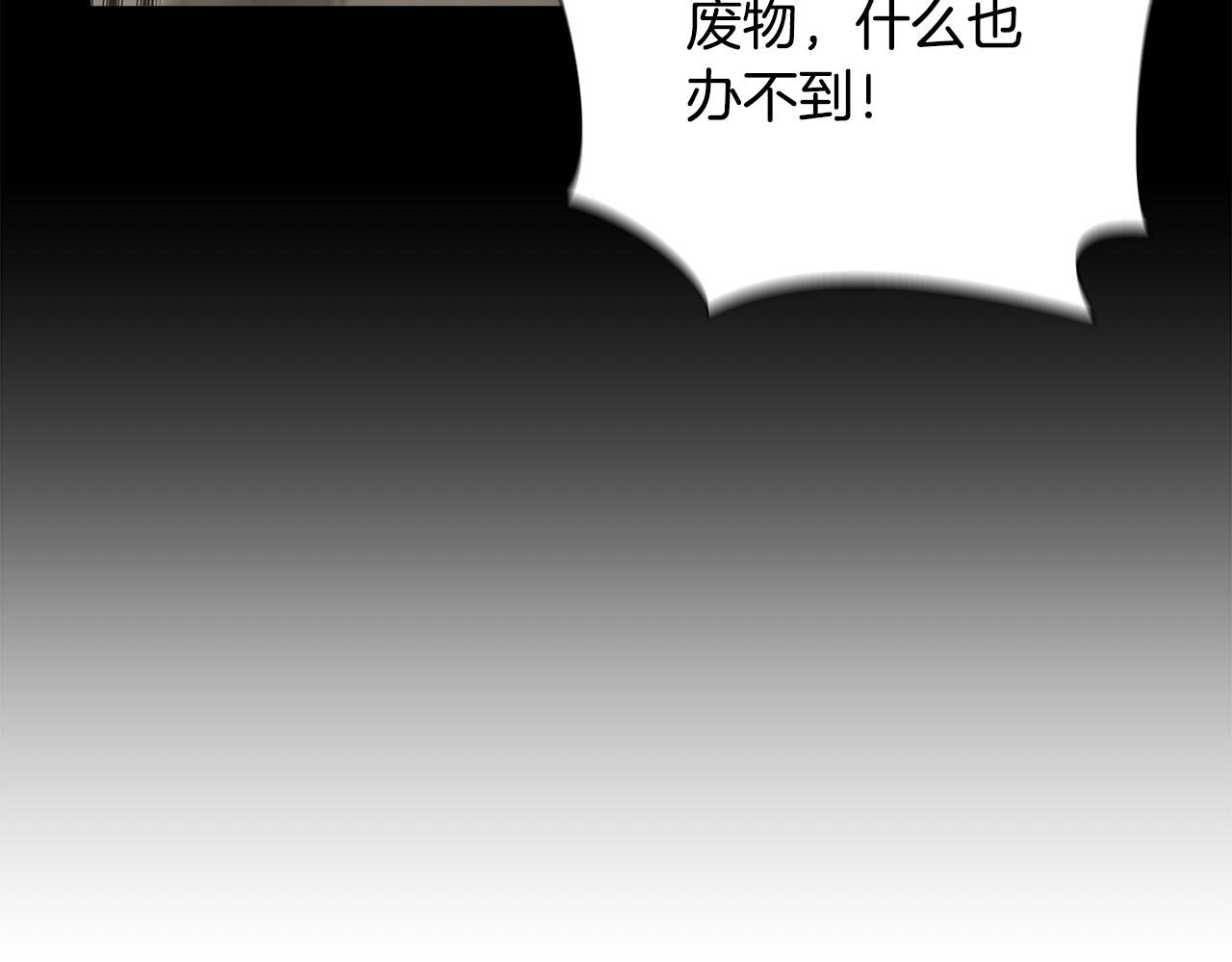 第57话 承载的意义41