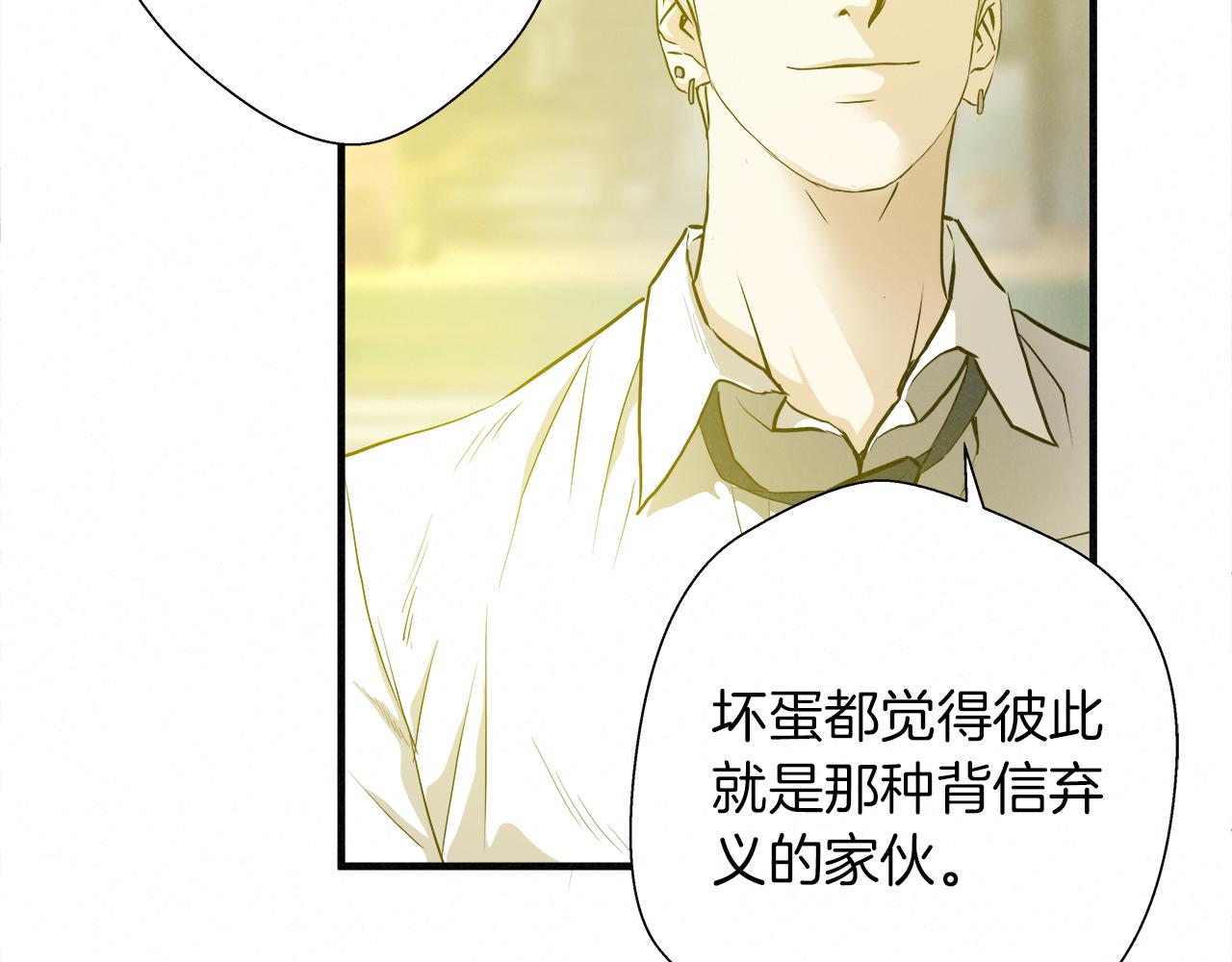 外传07  老大回来了！25
