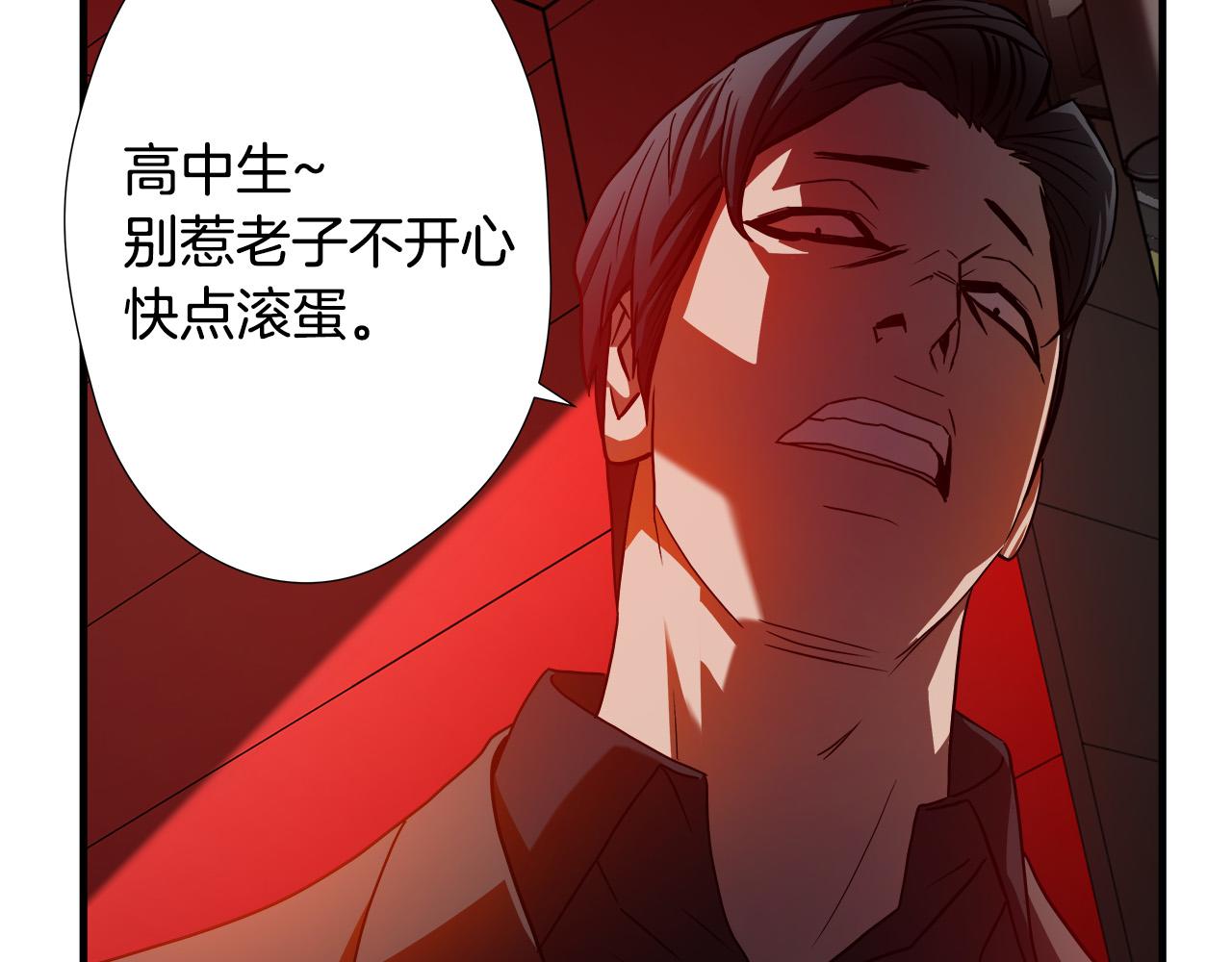 第41话 落跑66