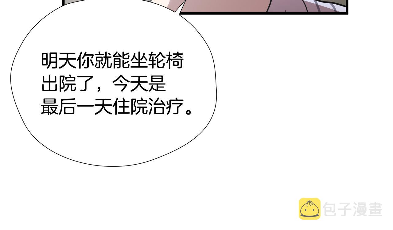 第52话 冤家路窄28