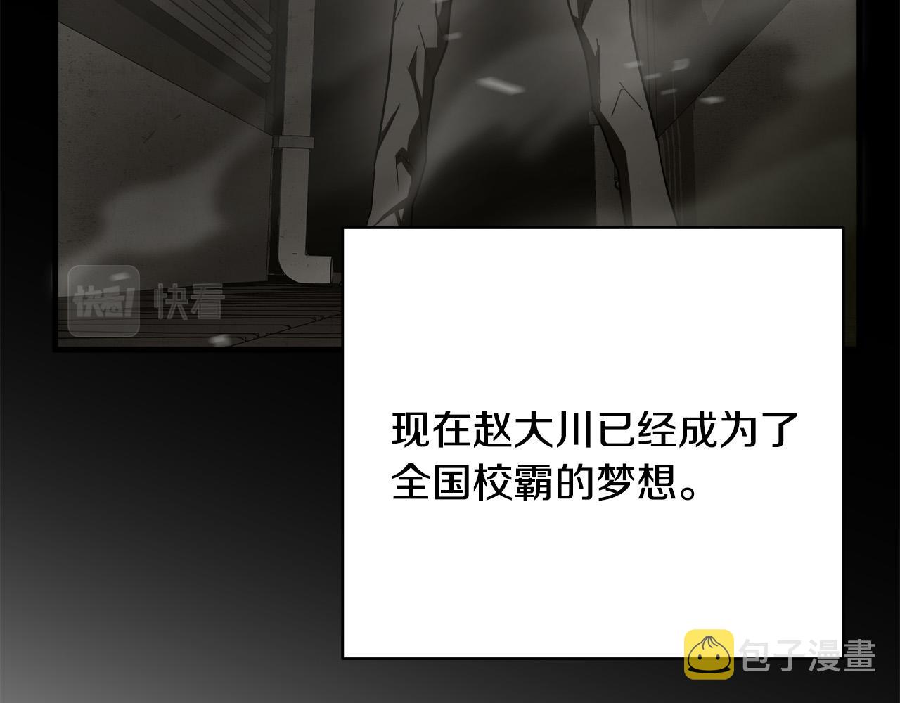 第55话 曝光？51