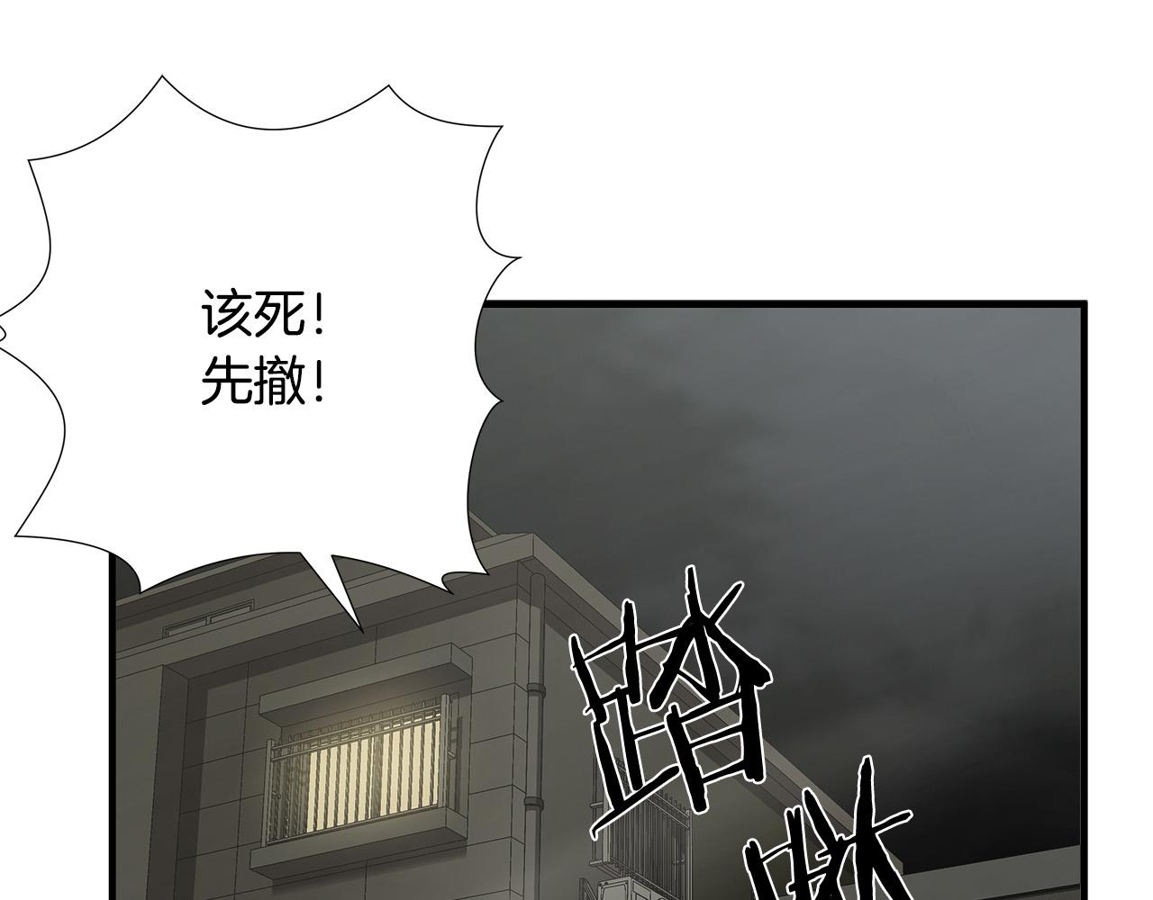 第56话 超神演技36