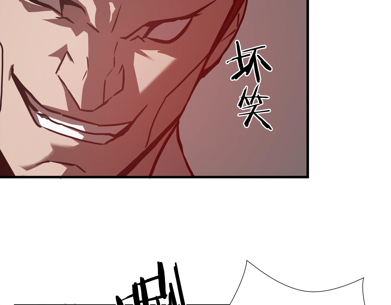 第18话 力量悬殊81