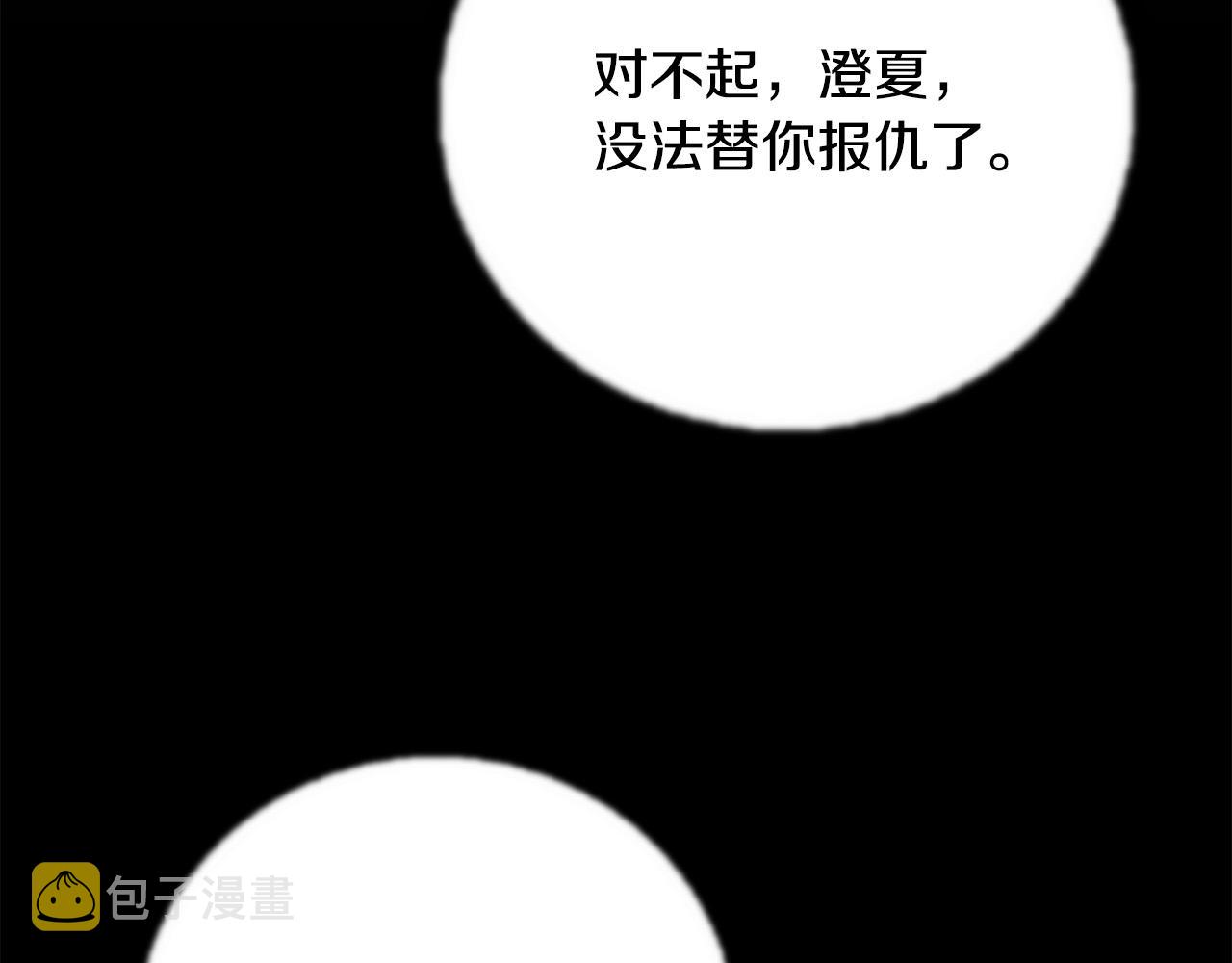第46话 突出重围146