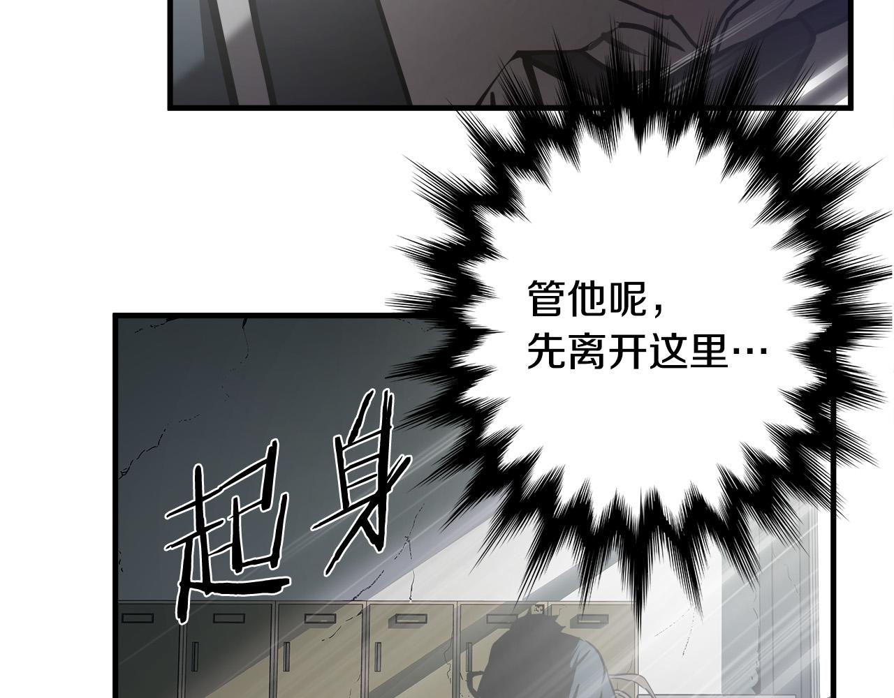 第61话 决战20