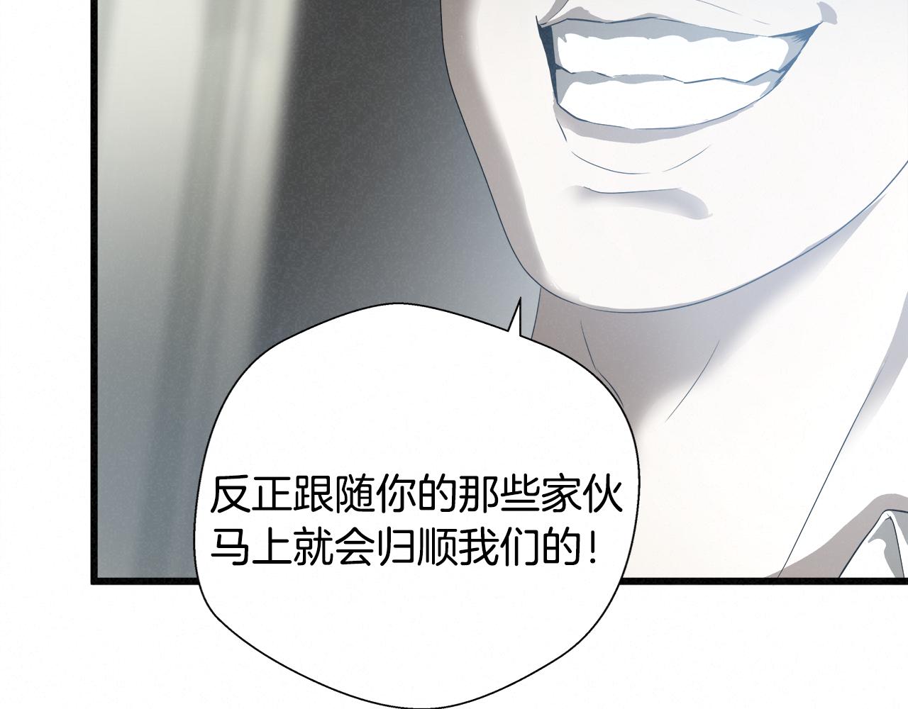 外传08 背后的刀子！51