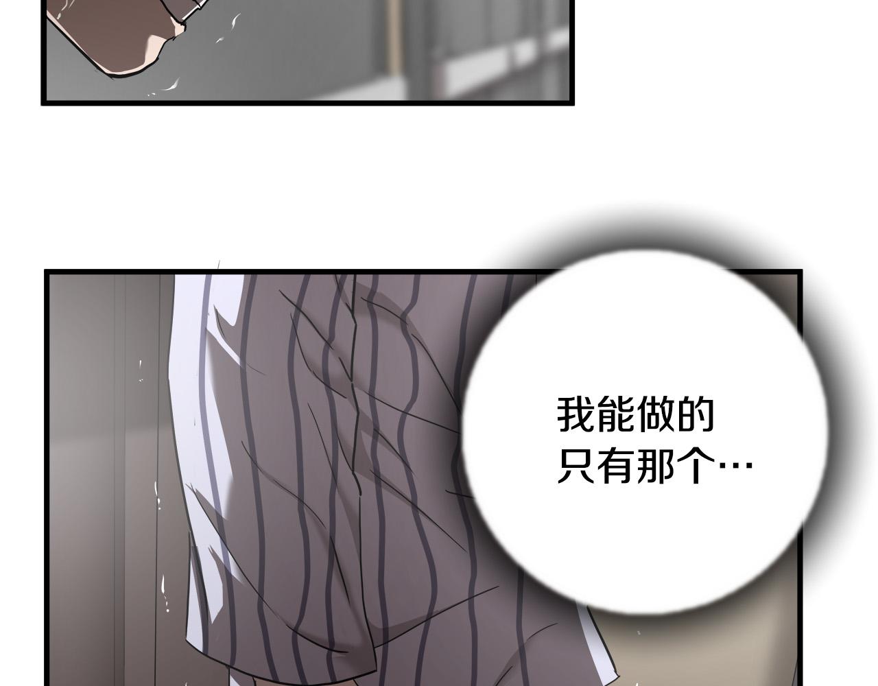 第39话 再见面45