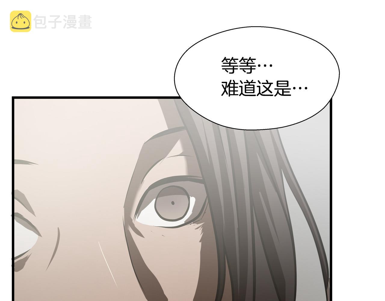 第59话 遭遇偷袭65