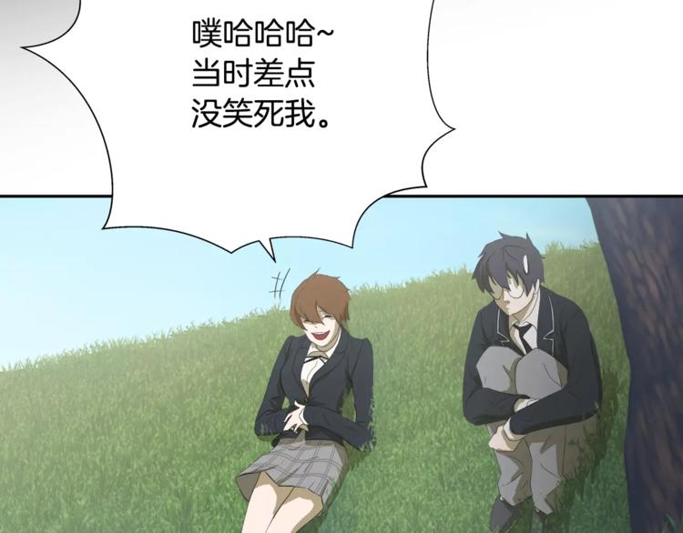 第3话欺负49