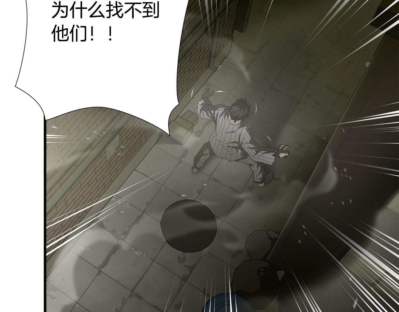 第36话 仇人见面13