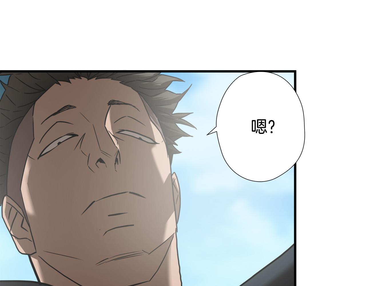 第44话 劲敌88