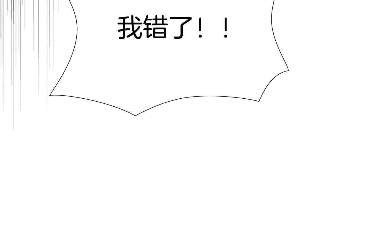 第66话 尘埃落定11
