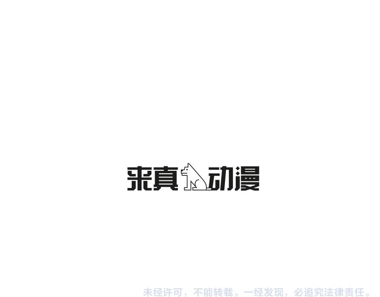 第7话 有功夫！无懦夫！101