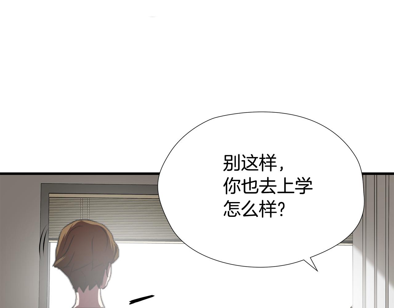 第52话 冤家路窄30
