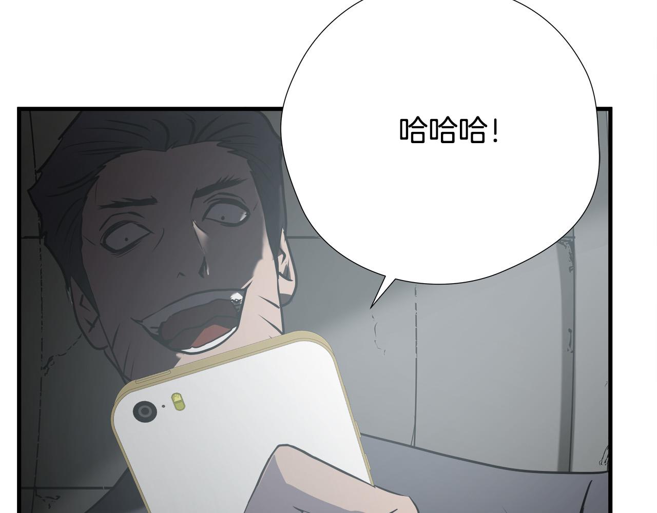 第57话 承载的意义91