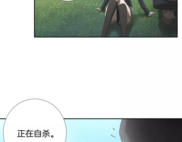 第3话欺负31