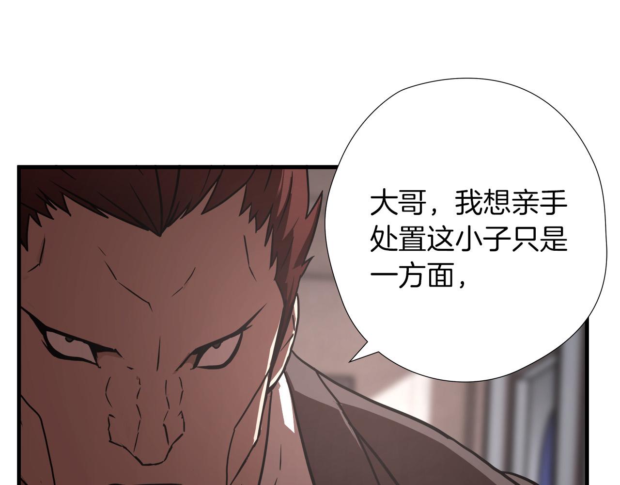 第16话 挑衅71