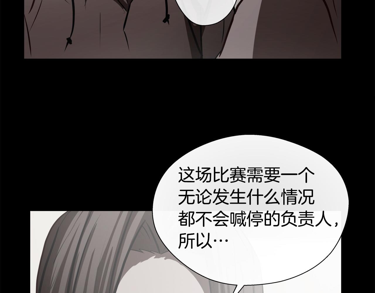 第63话 沦陷113