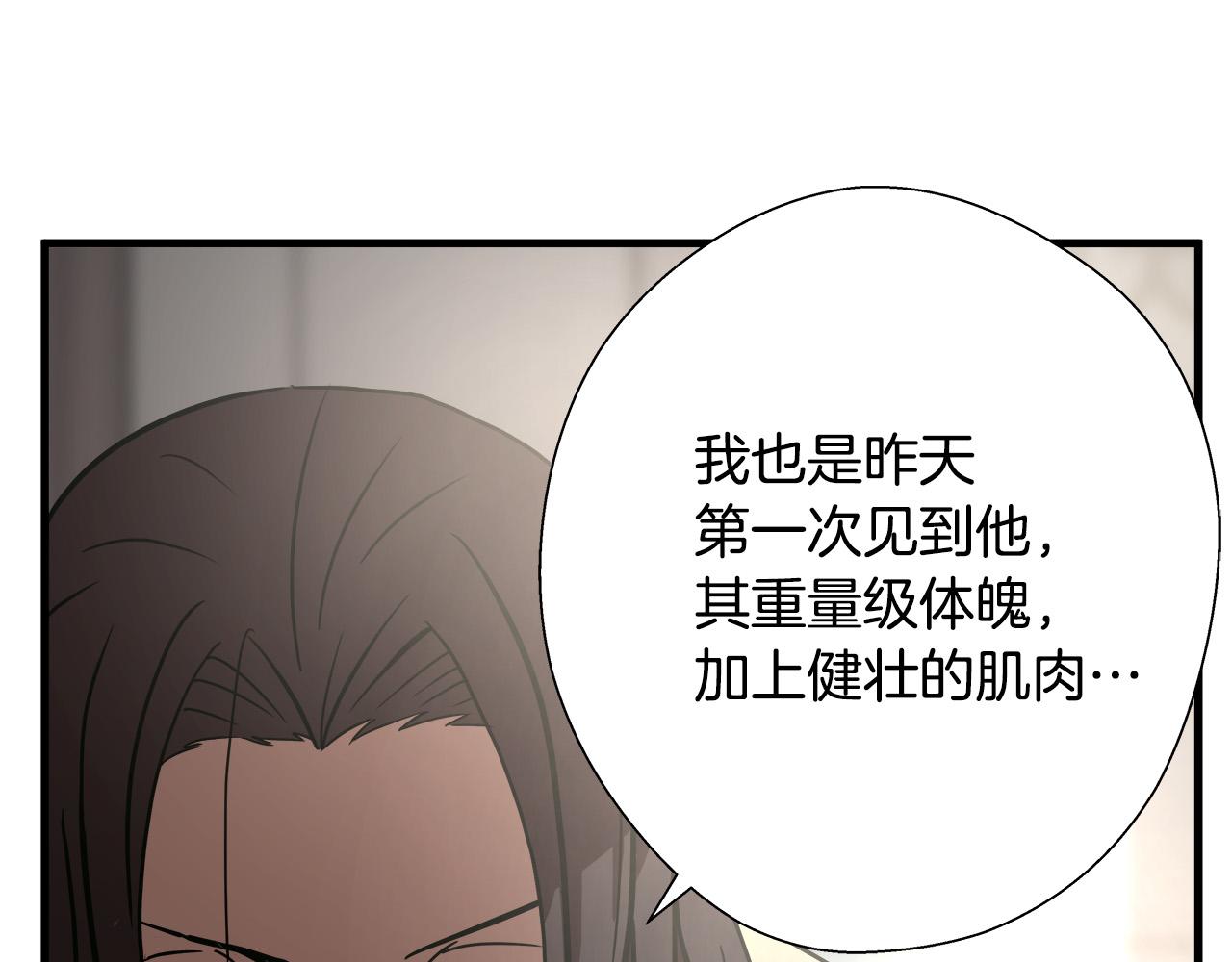 第14话 严酷训练15
