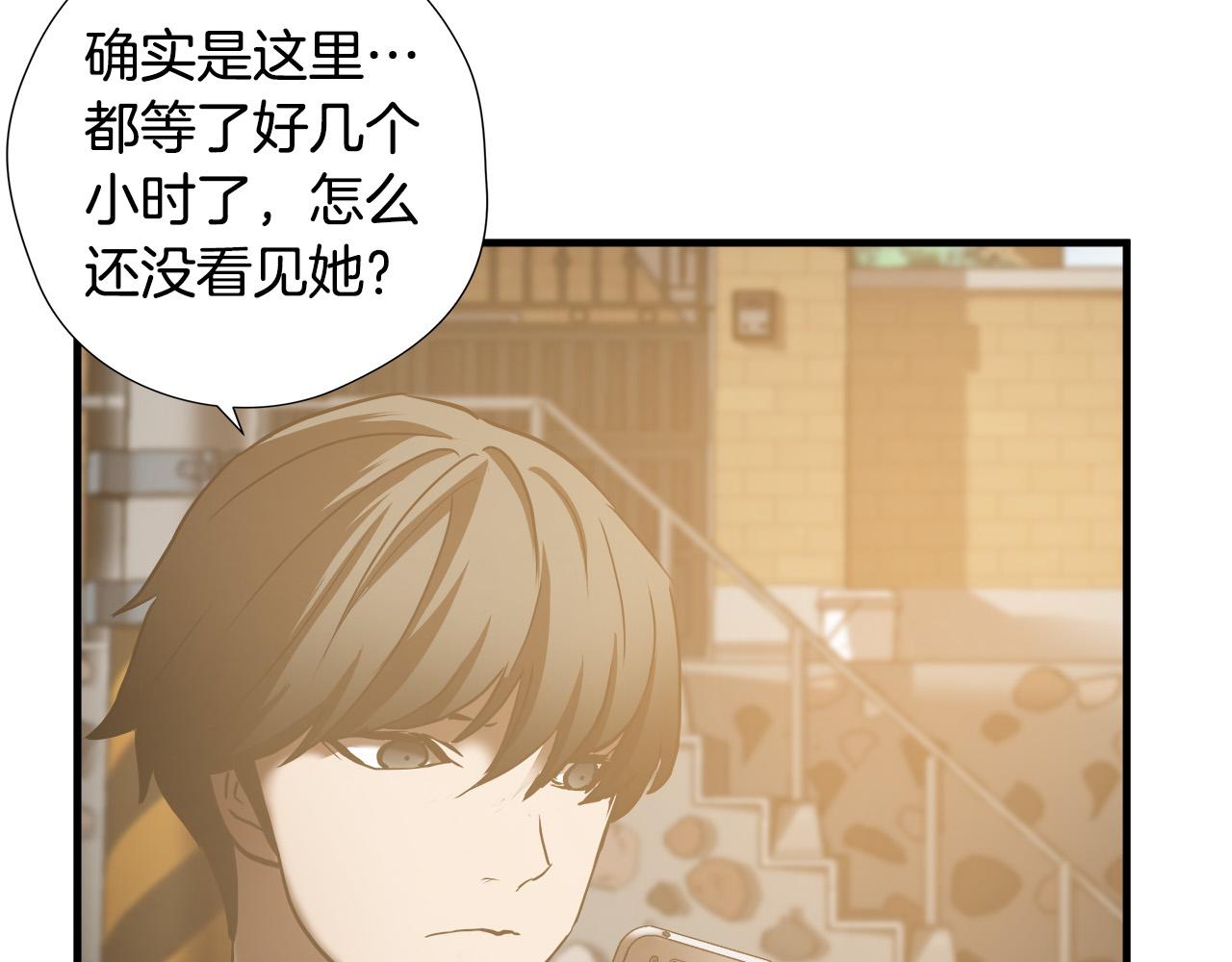第24话 表白！45