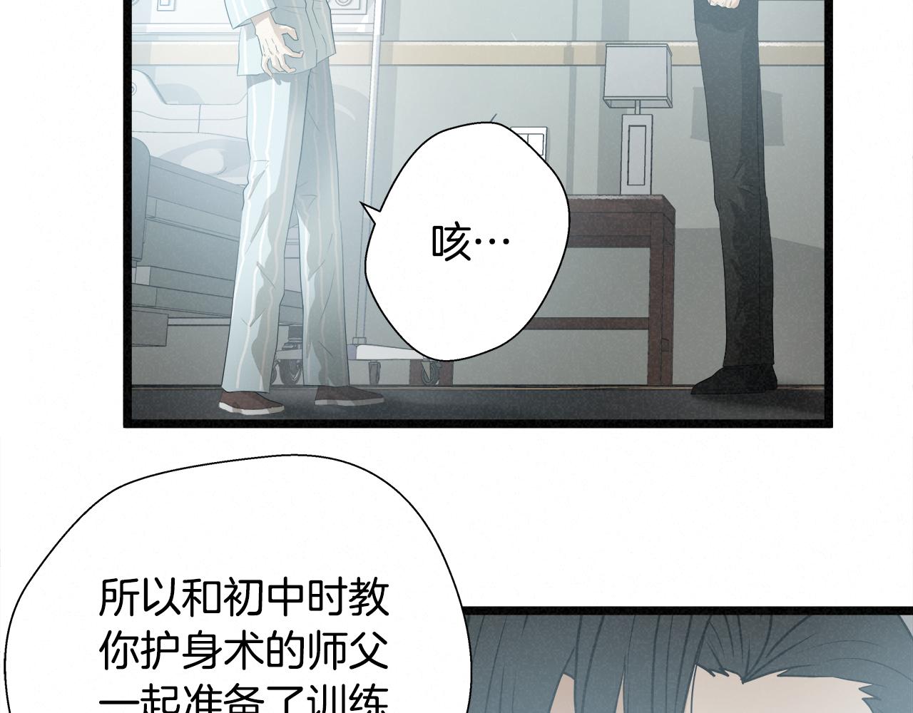 外传12 陪练沙包92