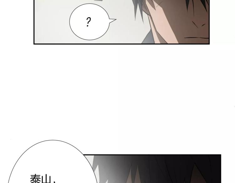 第3话欺负92