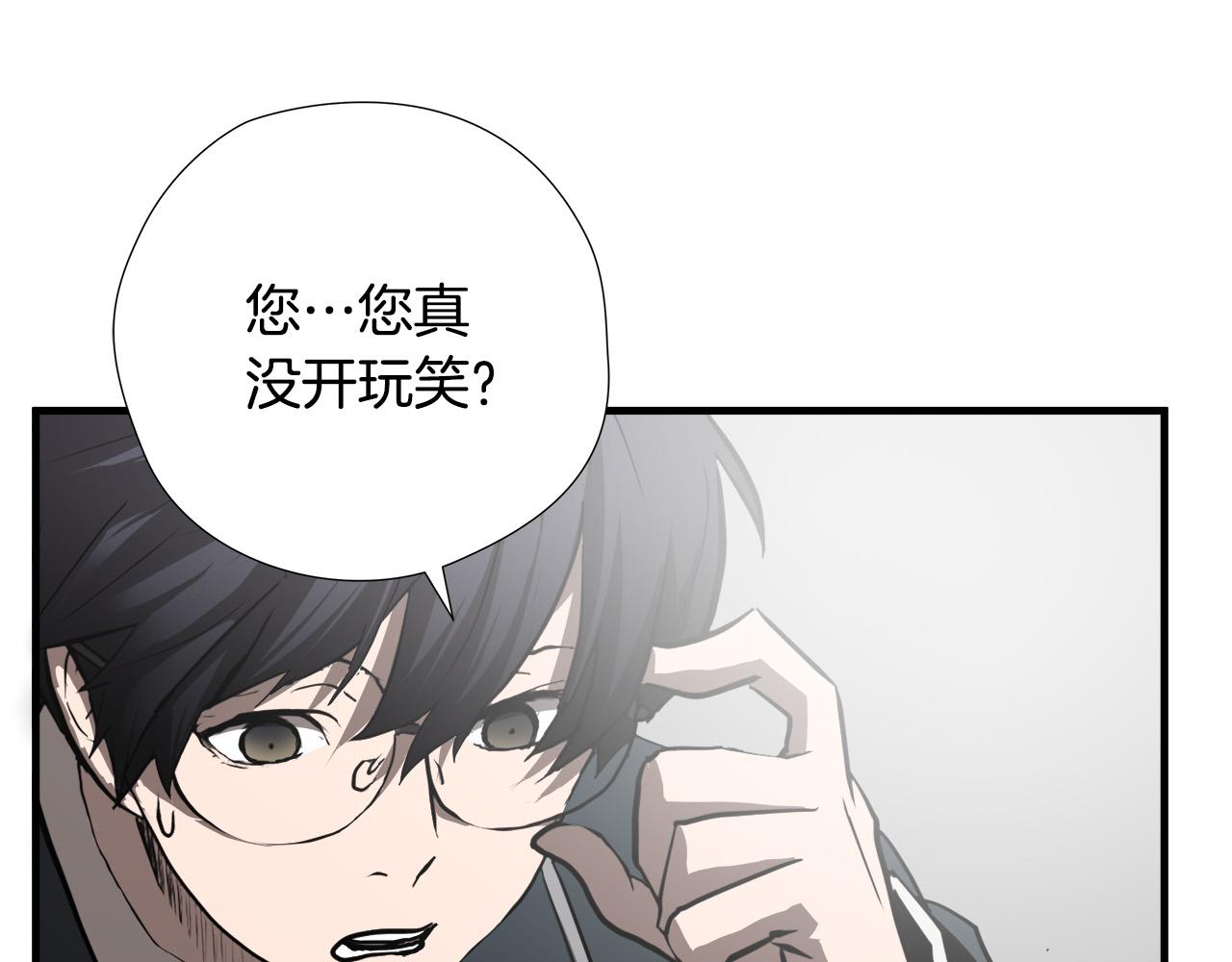 第48话 这就是秘密武器？55