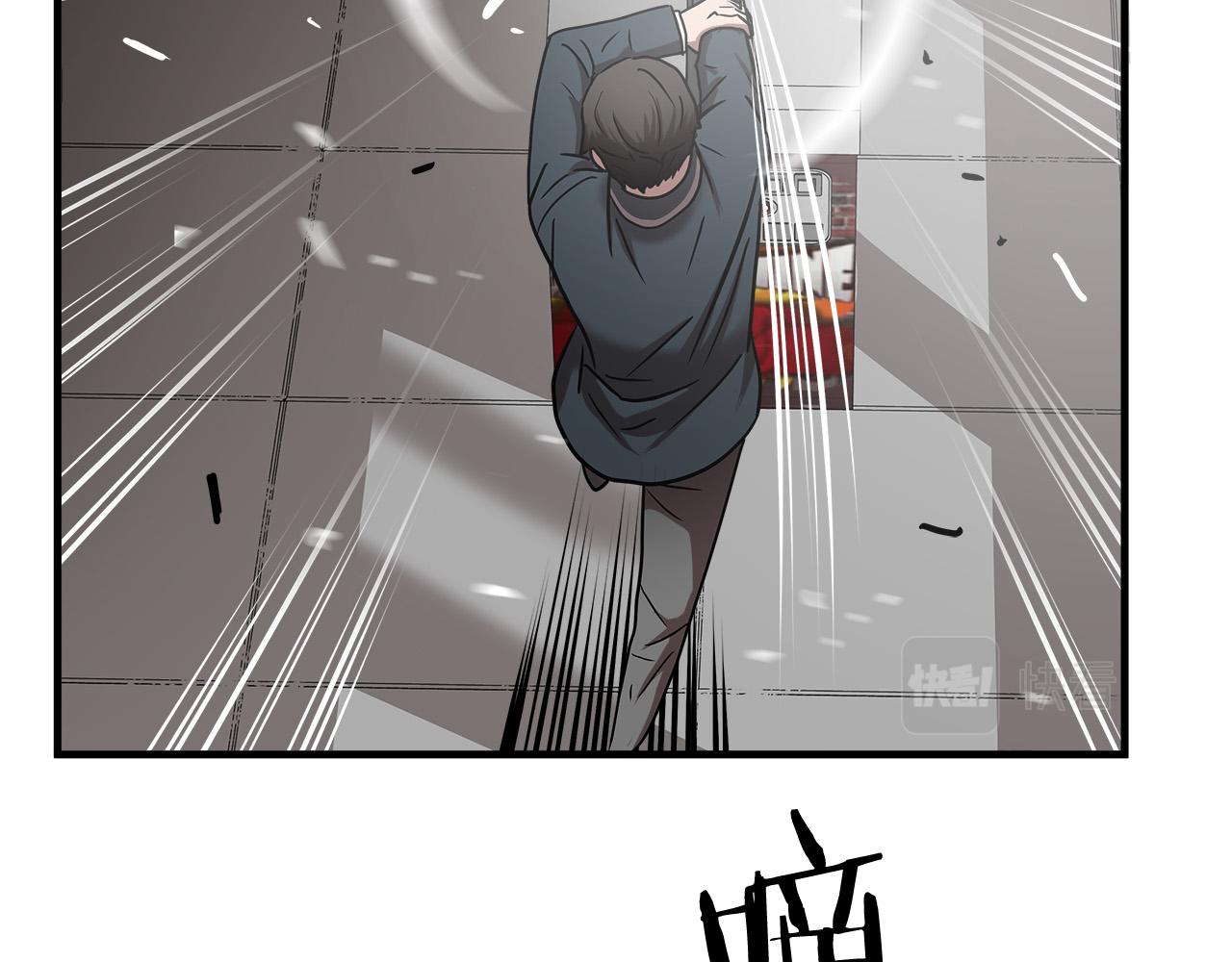 第51话 最强孤王40