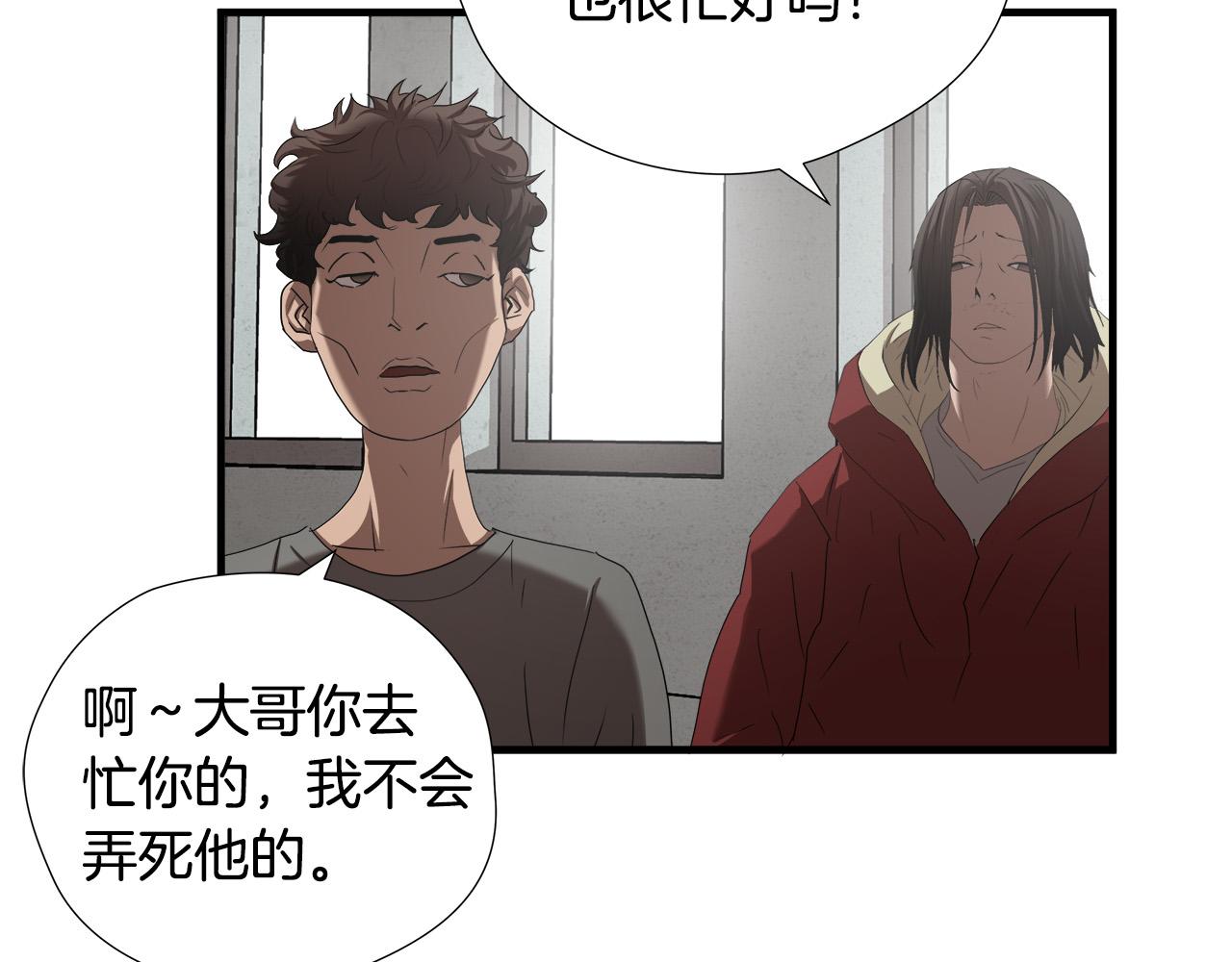 第49话 我很瘦，但是很强96