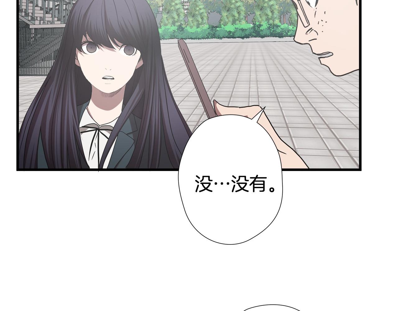 第51话 最强孤王10