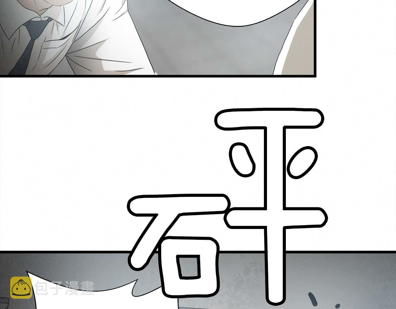 外传03 动手吧！58