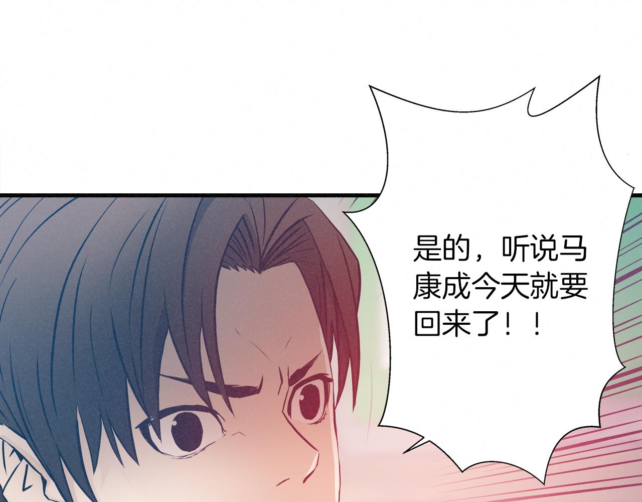 外传07  老大回来了！91