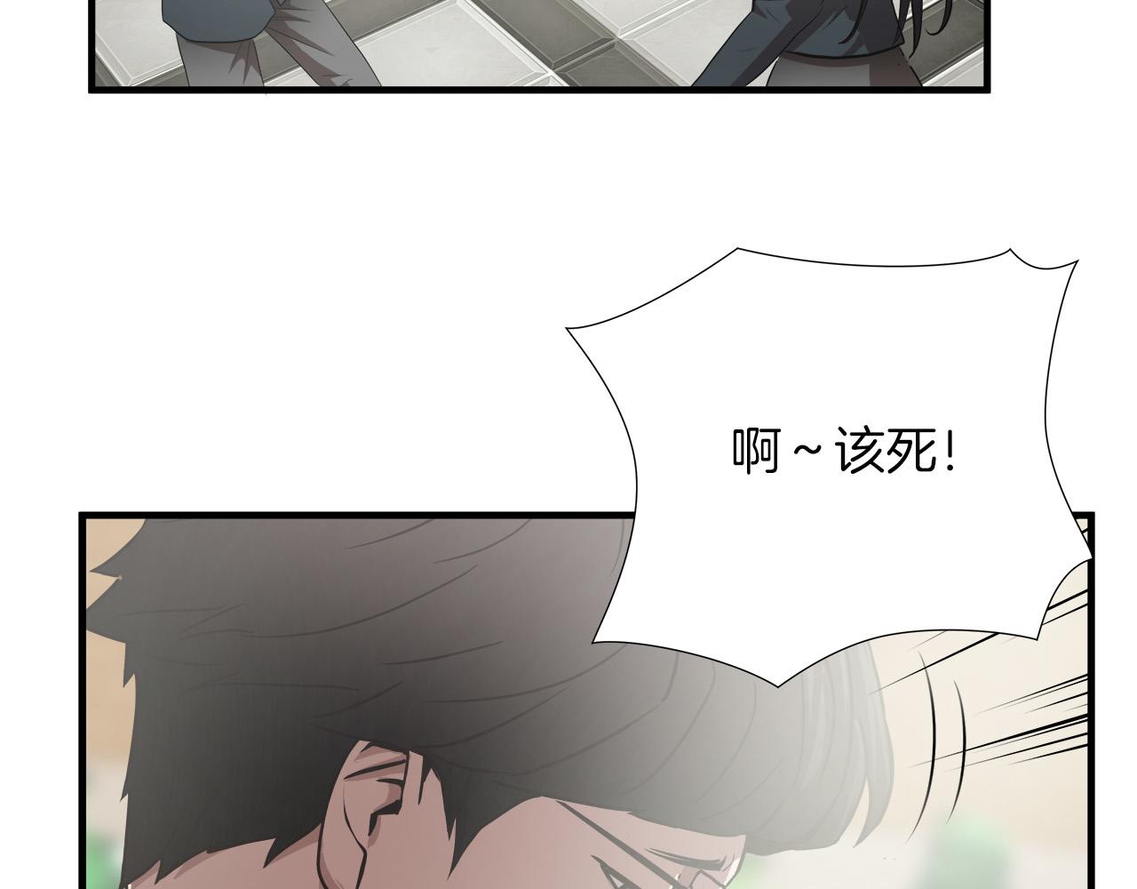 第60话 万念俱灰31