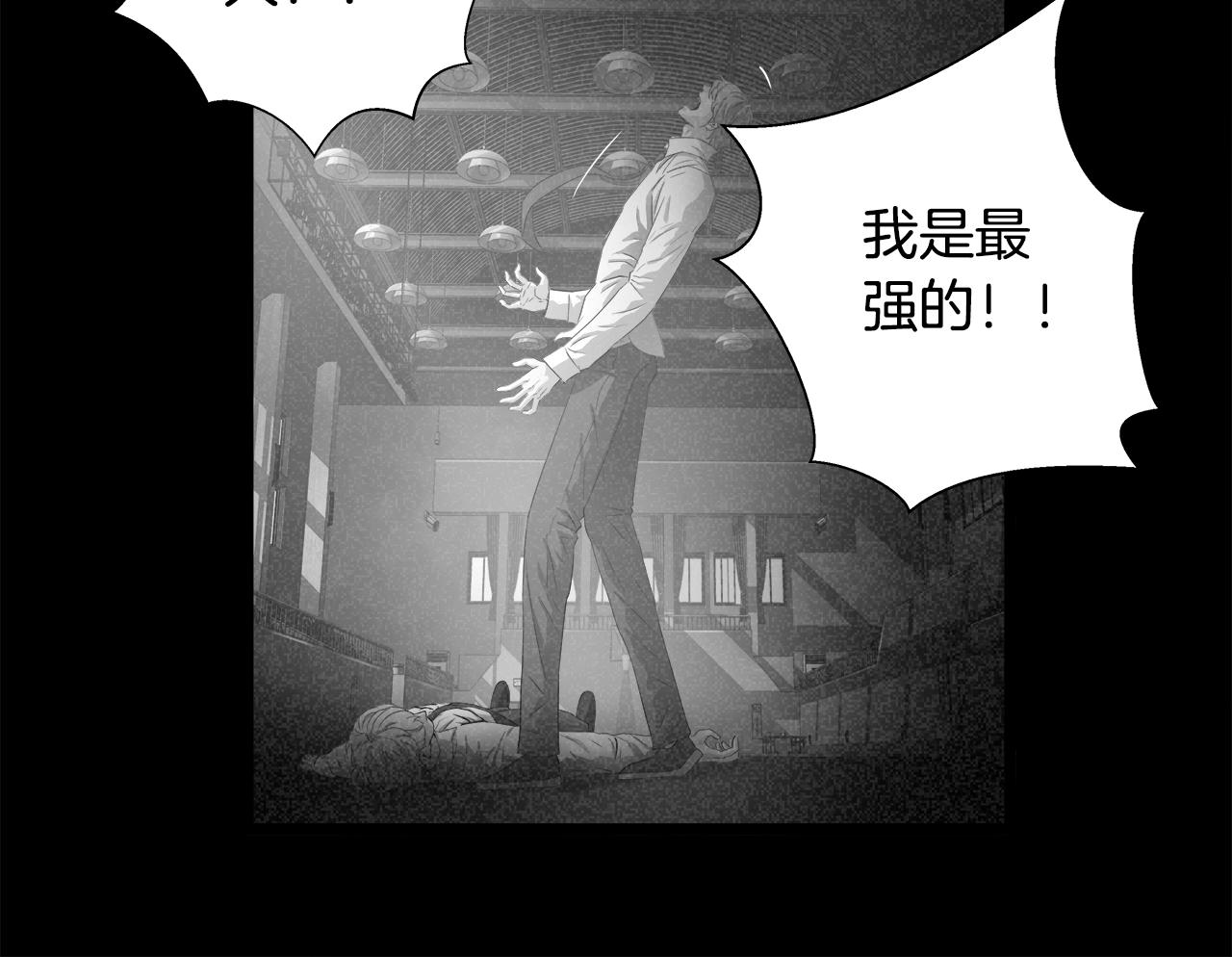 外传12 陪练沙包71