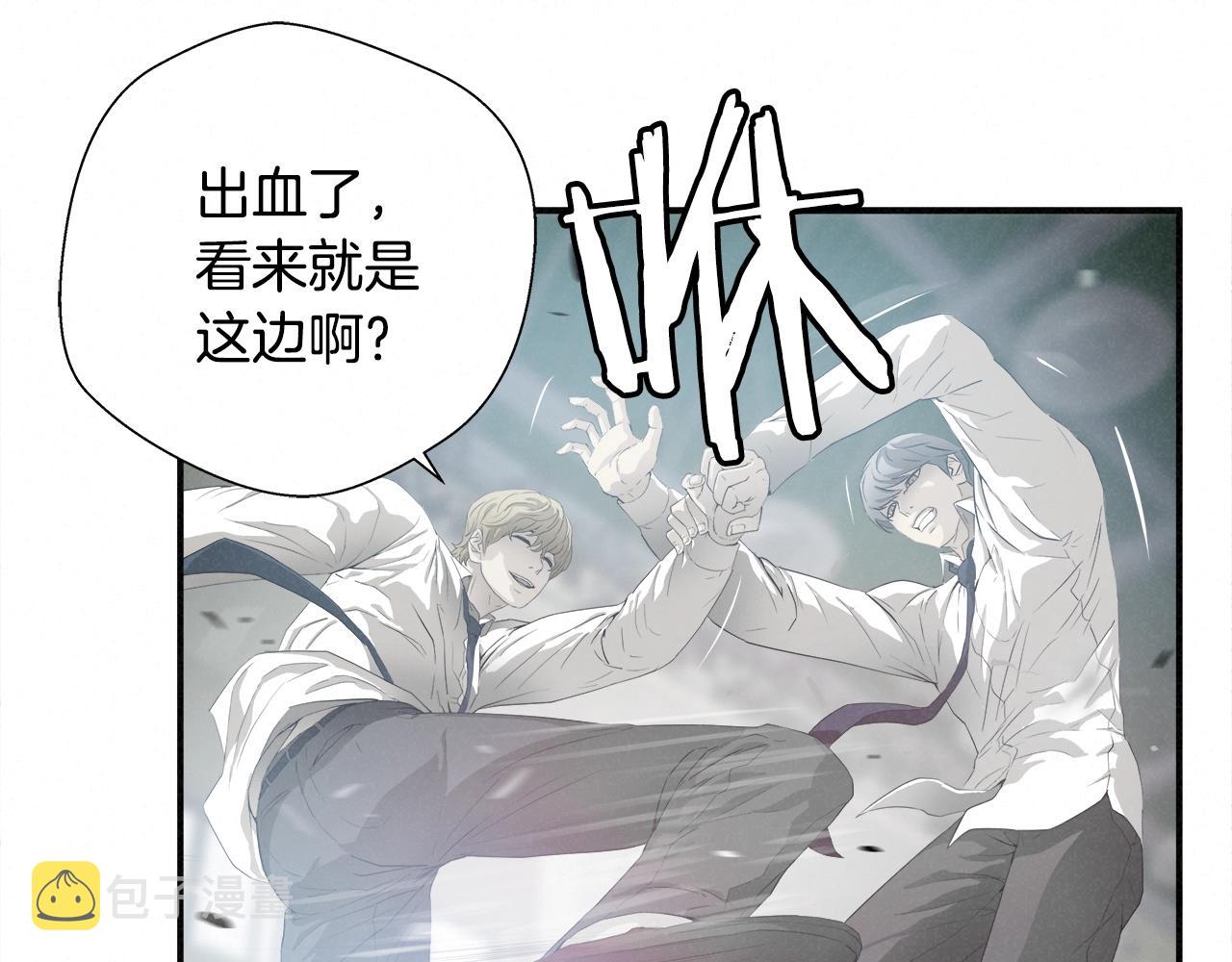 外传10 愉悦的交锋39