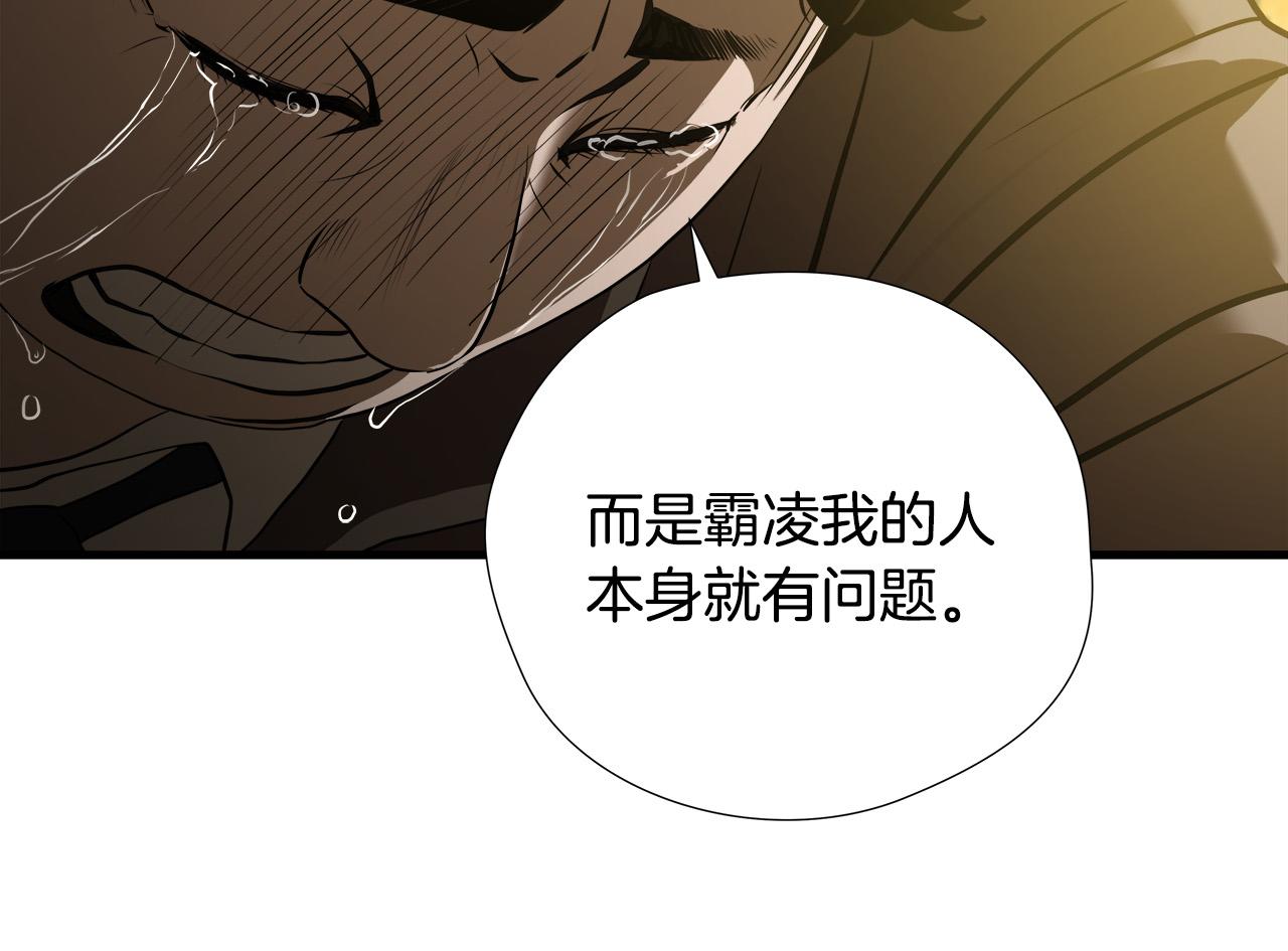 第57话 承载的意义32