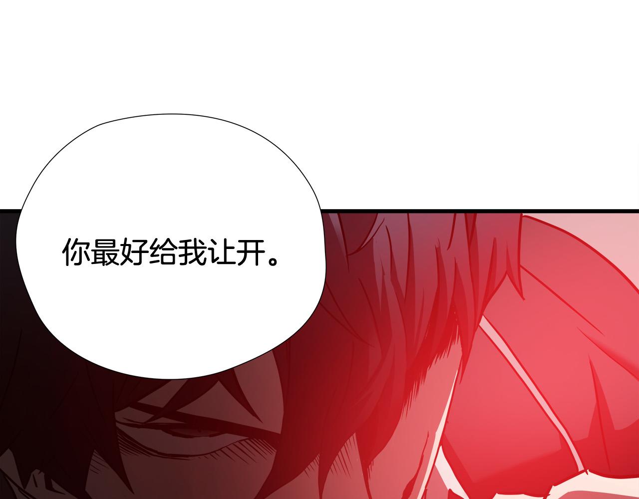 第42话 威逼9