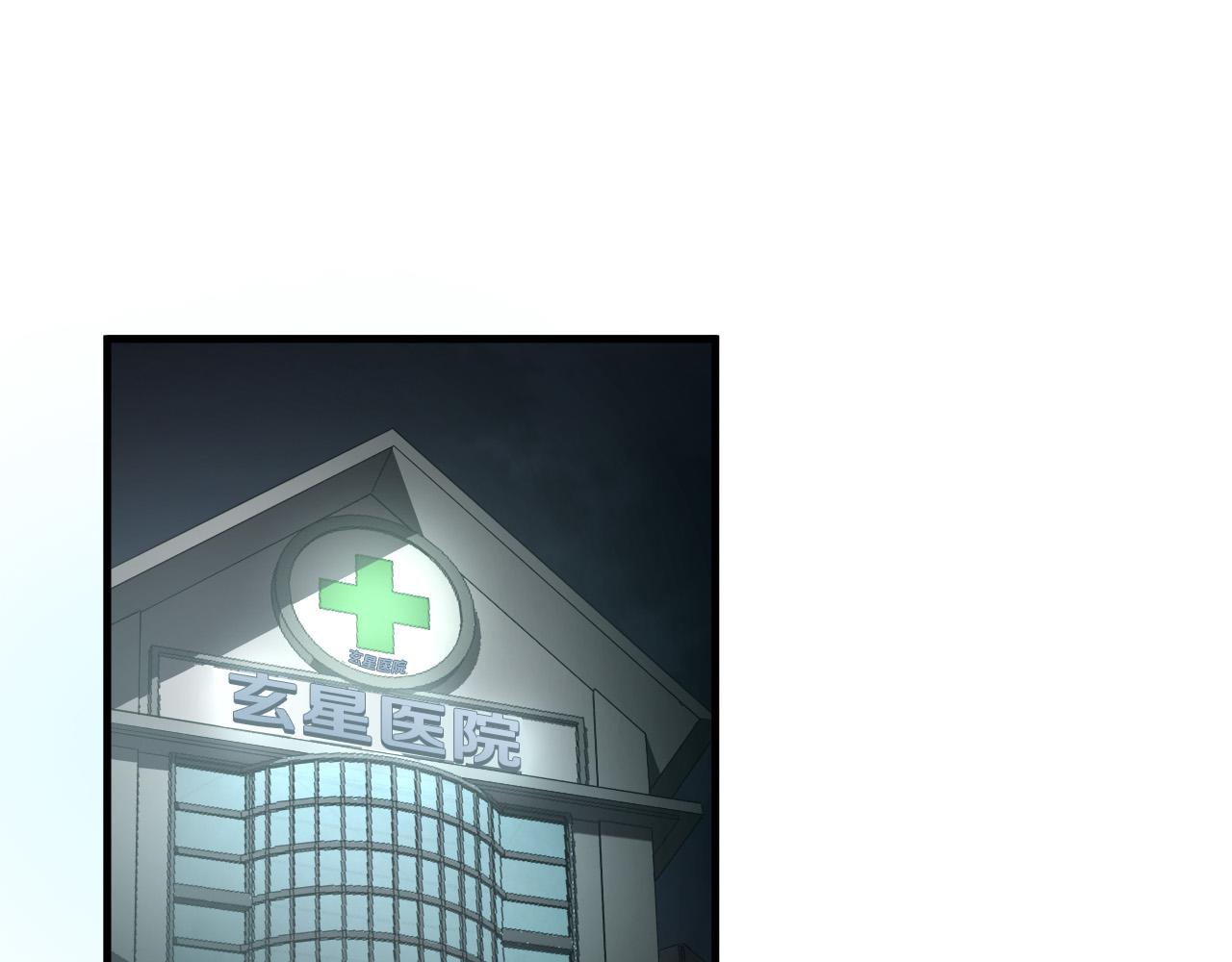 第33话 恐怖的身影43