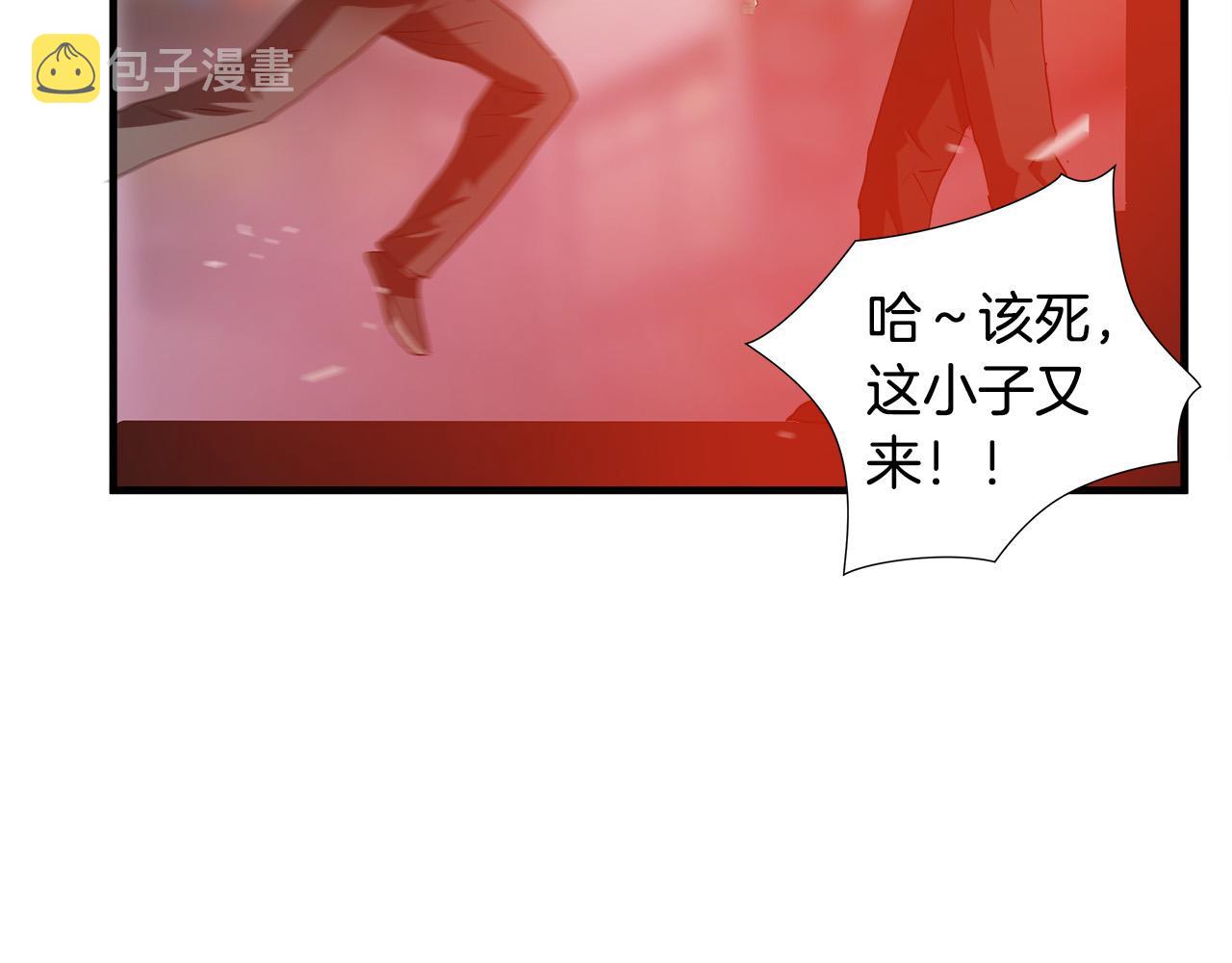第41话 落跑79
