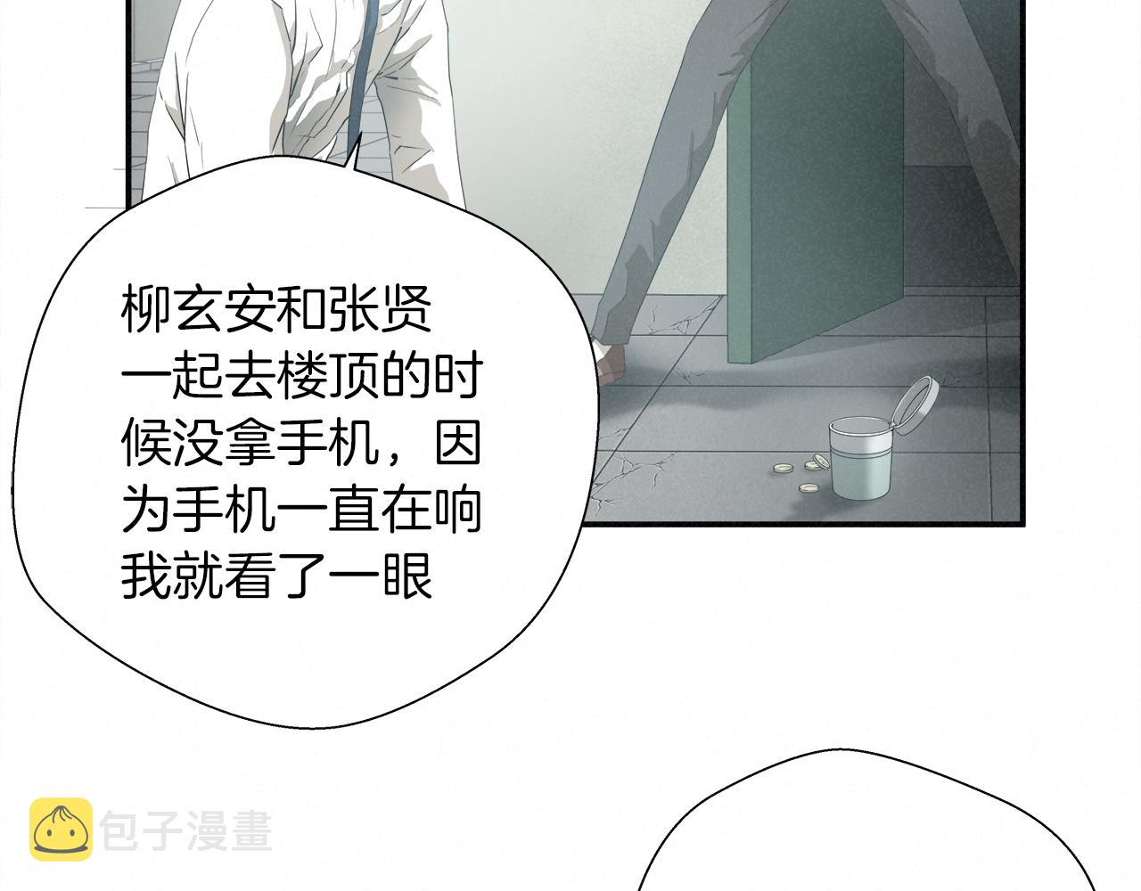 外传09 热血沸腾！36
