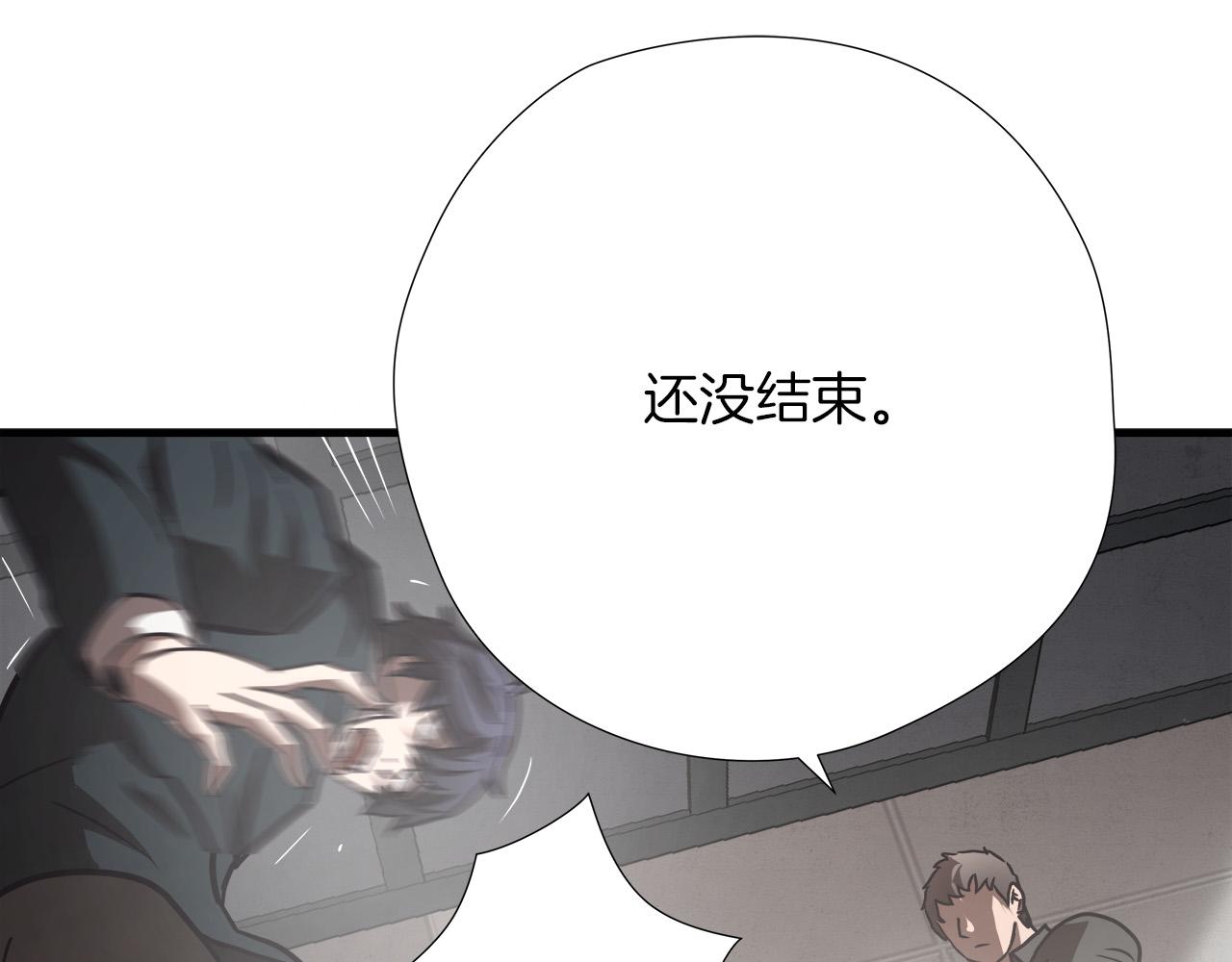 第19话 赢了！53