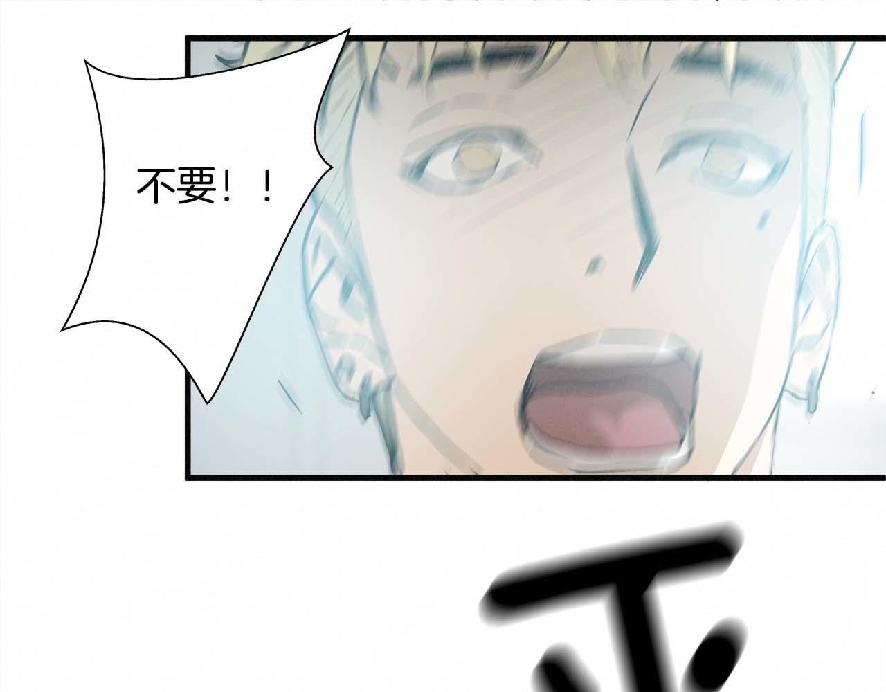 外传06 我是精神病患者？5